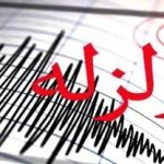 زلزله ۳/۶ ریشتری در تهران / قیامدشت مرکز زلزله