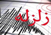 زلزله ۳/۶ ریشتری در تهران / قیامدشت مرکز زلزله