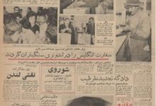 عکس های قدیمی و خاطره ساز از انتخابات ۶۰ سال قبل