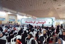 مراسم سراسری «جهاد و مقاومت از دیروز تا امروز» در کرمانشاه برگزار شد