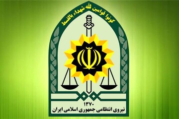 نیروی انتظامی درجه‌دار استخدام می‌کند/ برای ثبت‌نام به این سایت مراجعه کنید