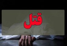 کشف جسد مرد جوانی در سرویس بهداشتی خانه‌اش/ اعتراف هولناک مرد شیشه‌ای به قتل دوستش