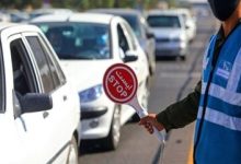 اعمال محدودیت‌های ترافیکی نوروزی در محورهای مواصلاتی اصفهان