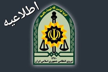 انتشار لینک‌ ثبت‌نام در طرح تذکر لسانی به کشف حجاب/ پلیس اطلاعیه داد