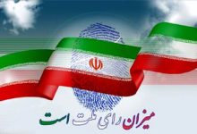 تبلیغات دور دوم انتخابات مجلس ۱۳ اردیبهشت شروع می‌شود/ پیش‌بینی هزار و ۲۰ شعبه اخذ رای