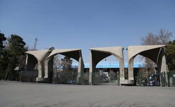جزییات جذب امریه سربازی دانشگاه تهران اعلام شد