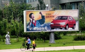 خودروهای سایپا، چشم «کره شمالی» را گرفت