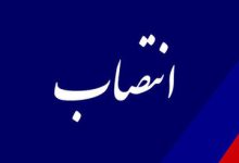 رئیس پارک علم و فناوری استان خراسان رضوی منصوب شد