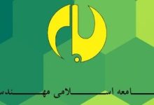 لیست حزب باهنر در انتخابات دور دوم مجلس؛ از حسین نجابت و جراره تا پورمحمدی، نظام الدین موسوی و …