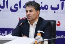 مدیر عامل شرکت آب منطقه ای البرز :طرح جهادی انتقال آب به کرج آغاز شد