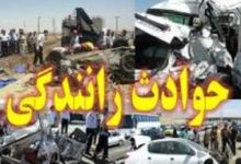 پنج فوتی در ۲۷۱ حادثه رانندگی در نیمه اول تعطیلات نوروزی همدان