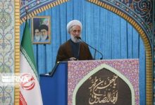 کاظم صدیقی حذف نشد /خطیب نماز جمعه ۲۴ فروردین تهران مشخص شد