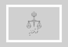 کاهش ۹درصدی جمعیت کیفری زندانهای استان چهارمحال وبختیاری  در سال گذشته
