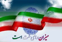 ادعای نورنیوز درباره کاندیداتوری احمدی نژاد و حمایت سیدمحمد خاتمی از ۴ کاندیدا /نامزدی زاکانی صحت ندارد /کاندیداتوری سعید محمد و سعید جلیلی قطعی شد