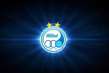 باشگاه استقلال پلمپ شد!