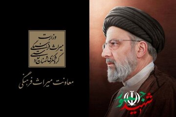 تعطیلی تمامی موزهها و محوطههای تاریخی در این تاریخ