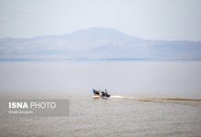 دریاچه ارومیه واقعا نجات یافته؟ / طی چهار دهه گذشته دریاچه ارومیه ۹۰ درصد کوچک شده است