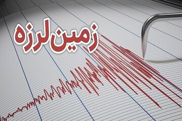 زلزله جنوب ایران را لرزاند