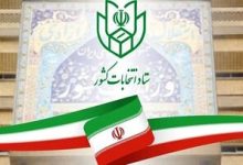 متولدین چه سالی امروز می توانند رأی بدهند؟ /عکس دار بودن شناسنامه الزامی نیست /نیازی به ثبت اثر انگشت رای دهندگان نمی باشد