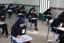 مدیرکل آموزش و پرورش البرز:دانش آموزان نگران دریافت کارت ورود به جلسه امتحانات نهایی نباشند
