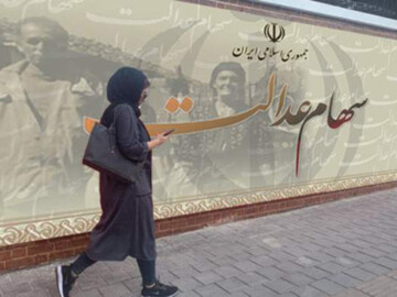 وراث سهامعدالت بخوانند/ با این روش سود سهام عدالت متوفیان را یکجا دریافت کنید