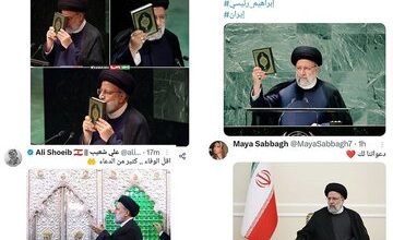 کاربران لبنانی برای سلامتی رئیسی دست به دعا شدند