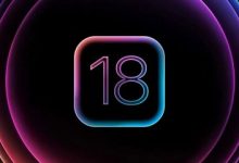 ایفون با IOS18 متحول می‌شود/ +جزئیات