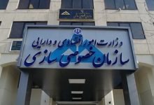 دستور جدید سازمان خصوصی‌سازی درباره واگذاری سهام دولت