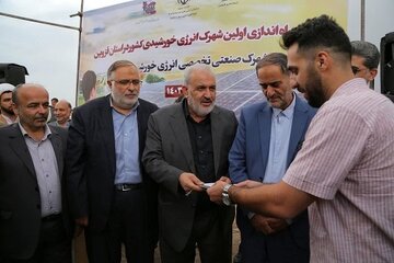 راه‌اندازی اولین شهرک انرژی خورشیدی کشور در قزوین