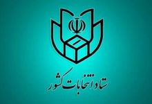 زمان اعلام نتایج نهایی انتخابات ریاست جمهوری چهاردهم اعلام شد