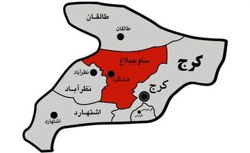 عکس قدیمی| تصویری بسیار قدیمی و دیده نشده از ساوجبلاغ