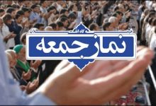 عکسی از داماد ابراهیم رئیسی و جمیله علم الهدی در خطبه های پیش از نماز جمعه مشهد