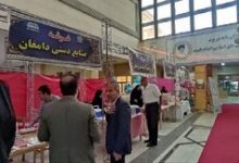 نمایشگاه صنایع‌دستی در رویداد خانواده، فرزند آوری و جوانی جمعیت دامغان برگزار شد