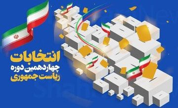 کنایه هشدارآمیز درباره شباهت احمدی نژاد و سعید جلیلی /فرزندانمان ما را قضاوت خواهند کرد