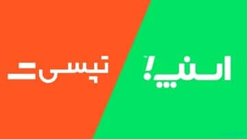 ۱۰سال پس از ظهور تاکسی‌ اینترنتی‌ نه راننده‌ها راضی‌اند نه مسافران