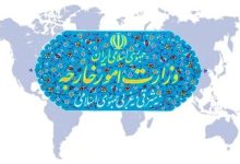 ایران تعدادی از مقامات آمریکا را تحریم کرد/ بیانیه وزارت خارجه