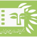 بیانیه انجمن مستندسازان برای انتخاب وزیر فرهنگ