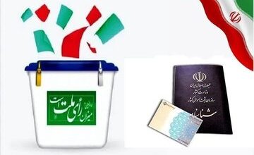 دور دوم انتخابات ریاست جمهوری ایران در ۲۱ ایالت آمریکا برگزار می‌شود