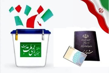 دور دوم انتخابات ریاست جمهوری ایران در ۲۱ ایالت آمریکا برگزار می‌شود