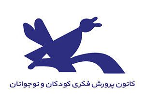 سومین تجمع کودکان عاشورایی در کرمانشاه برگزار شد