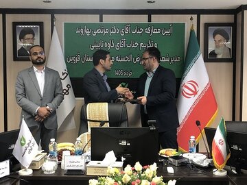 مدیر جدید شعب بانک قرضالحسنه مهر ایران در قزوین معرفی شد