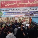 موکب فرهنگیان سمنان در نجف برپا می‌شود