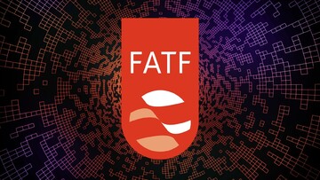 وقتی FATF را نمی پذیریم، یعنی به دنیا اعلام می کنیم که رفتار مالی مان مشکوک است