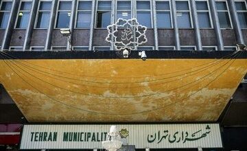 پست فروشی در شهرداری تهران/ نرجس سلیمانی: اصل موضوع را تایید می کنم
