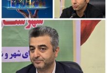 آغاز عملیات اجرایی پایگاه داده مکانی لنگرود با ۸۰ هزار رکورد