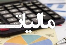 سقف مالیات در لایحه بودجه ۱۴۰۴ افزایش یافت