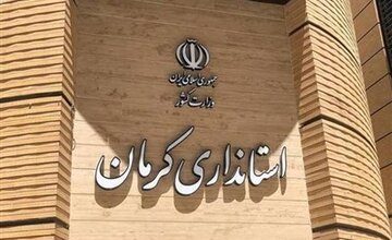 کرمان به استاندار جامع‌الشرایط نیاز دارد/ با تصمیم دولت همراهی می‌کنیم