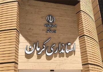 کرمان به استاندار جامع‌الشرایط نیاز دارد/ با تصمیم دولت همراهی می‌کنیم