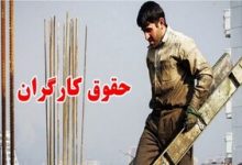 ارزش واقعی مزد ماهانه کارگران چند دلار است؟ / سکوت دولت چهاردهم درباره افزایش دستمزد