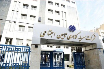 عصبانیت کیهان از انتصاب یک اصلاحطلب به مدیریت «شستا»